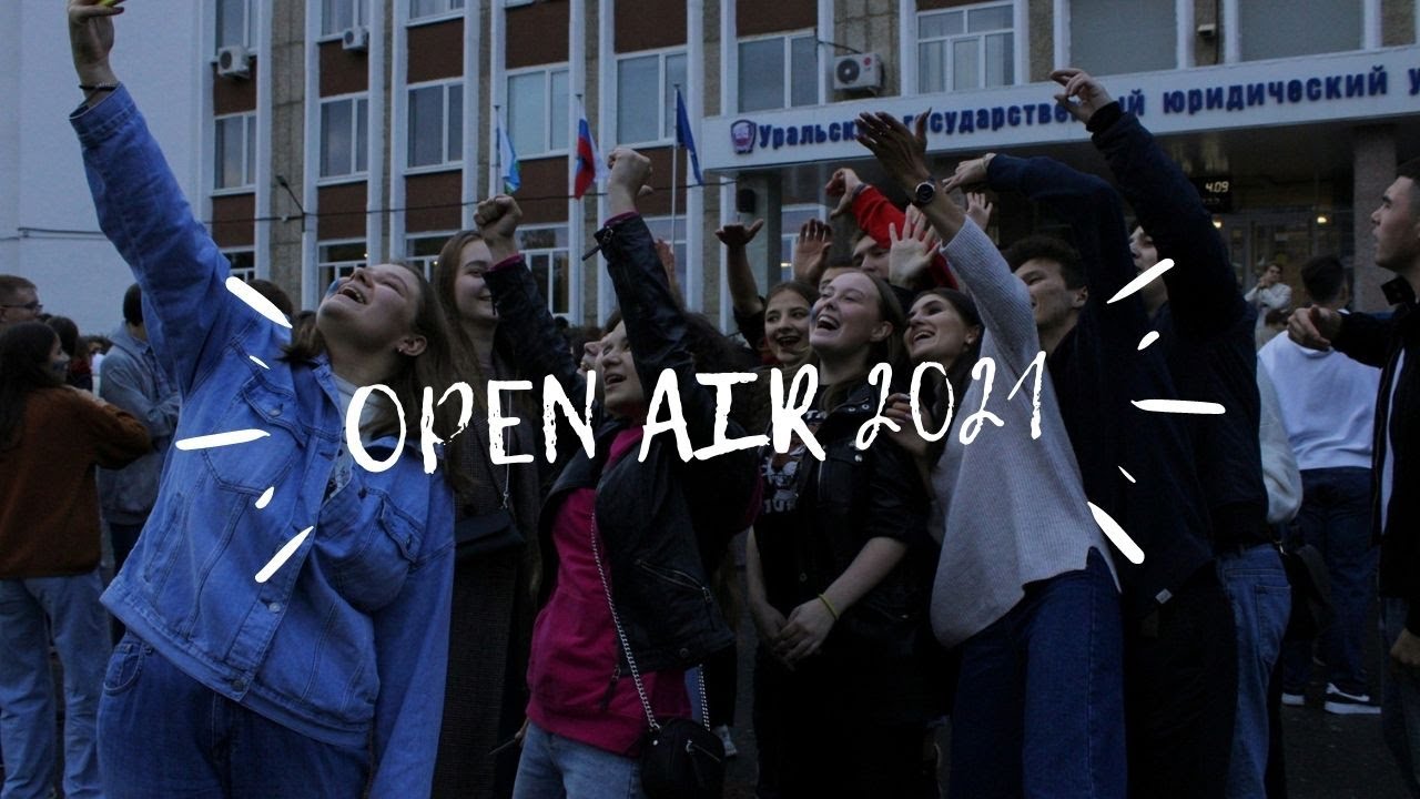 Open-air 2021: самый первокурсный