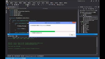 將 ASP.NET MVC 網站佈署到 Windows Azure 雲端服務