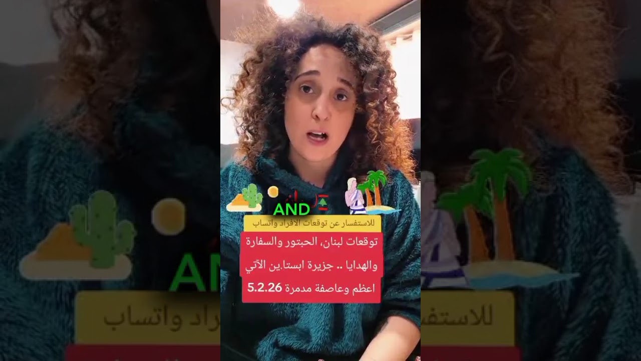 Above Island.The coming storm is even greater and devastating