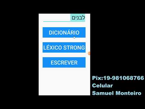 App Hebraico Pró Links para Android. Aprenda a usar.