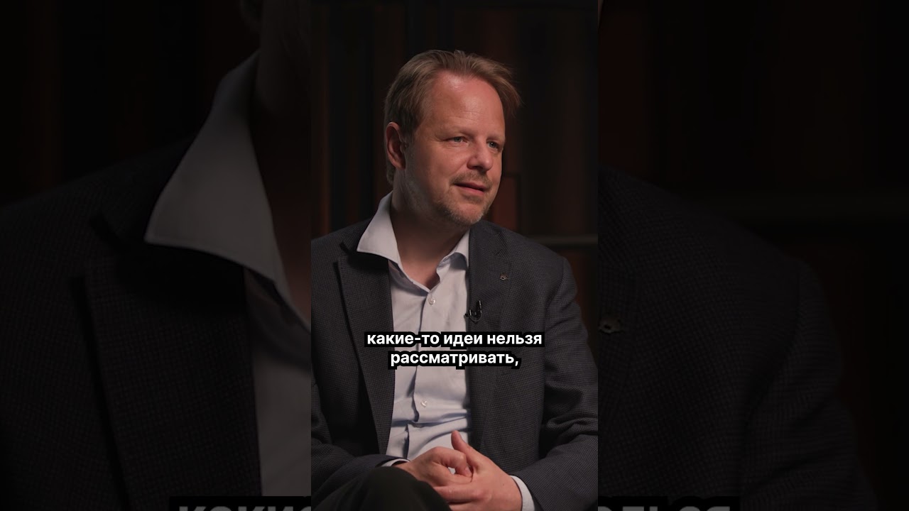 Почему любознательность больше не приветствуется в европейской культуре