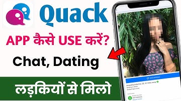 Quack quack app kaise use kare | Quack quack app review | Best dating app 