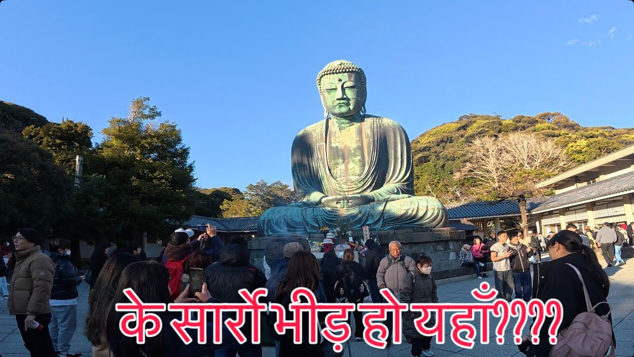 Buddha ko statue हर्नेको भीड़ 