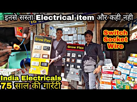 India Electricals लेके आ चुके हैं भारत की सबसे