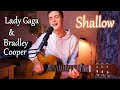 Lady Gaga & Bradley Cooper - Shallow | Серёнити