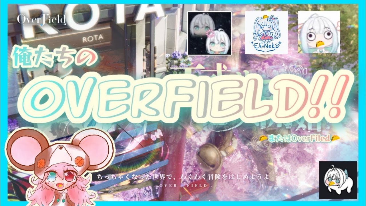 #25【雑談\ OverField  \ Ekoneko版】ベハイム探索！！！！【 NEKOTAN \ 開放空間 】: 578