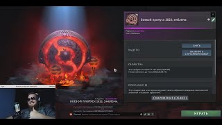 STREAM УЧИМСЯ ИГРАТЬ ! АБУЗ КОМПЕНДИУМА| 3к ДУРКА | ПАТЧ 3.72b #dota 2 | Артём Играет