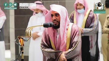 "والله يعصمك من الناس" تلاوة إبداعية مسترسلة عجيبة من سورة المائدة للشيخ عبدالله الجهني | 12-3-1442