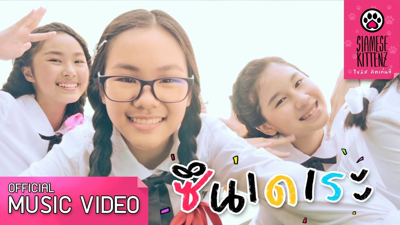 Idol Song 2010-2016