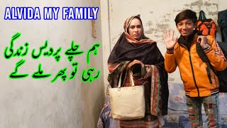 Alvida My family| couple Vlogs| family vlogs|