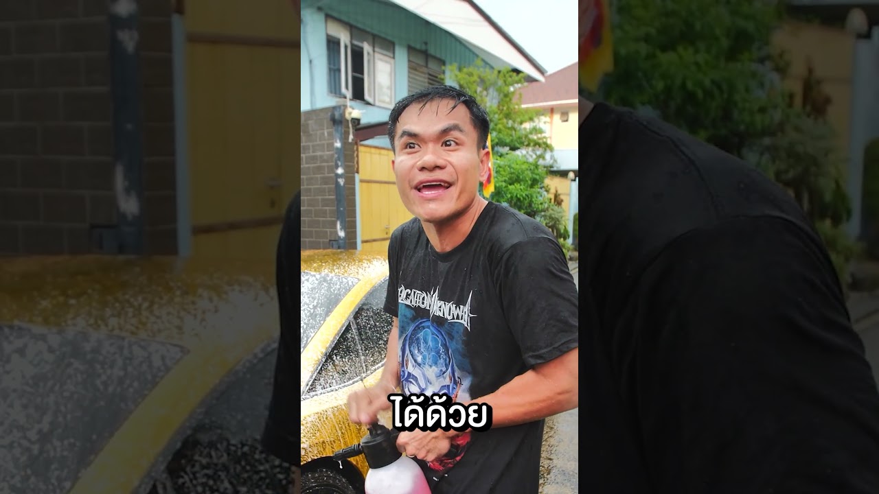 ทำไมถึงห้ามล้างรถตอนฝนตก ??🚗🌧️ #บี้ลองของ #bietheska