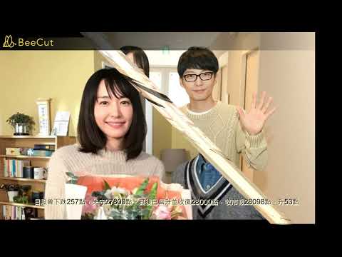 戲假情真 《逃避雖可恥但有用》CP成真 新垣結衣、星野源宣布結婚