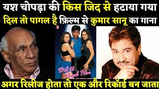 Kumar Sanu's Unreleased Or Deleted Song of 'Dil To Pagal Hai' | Kitni Hai Bekarar Ye Chanda Ki