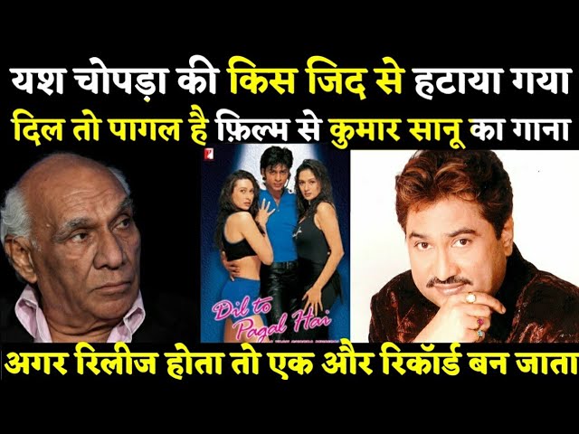Kumar Sanu's Unreleased Or Deleted Song of "Dil To Pagal Hai" | Kitni Hai Bekarar Ye Chanda Ki