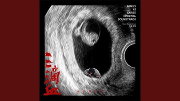 Gone Without a Trace