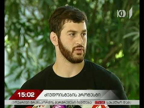 შეფასებები დავით ქევხიშვილის შეთავაზებაზე