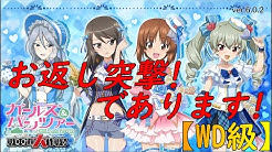 ガールズ パンツァー 戦車道大作戦 Topic Youtube