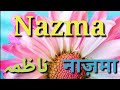 Nazma name meaning  nazma name status  nazma name whatsapp status  nazma status  islamic names