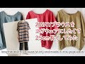 【柄合わせ】2WAYブラウスを25cm長くしてみた How to make the hem longer by matching the border pattern (fabric store's)