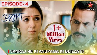 Anupama | अनुपमा | Episode 4 | Vanraj ne ki Anupama ki beizzati!