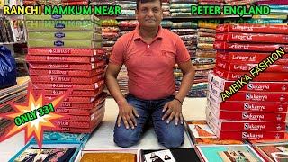 Ranchi Mein Sabse Sasta Saree| Rs 331 Se Starting| Silk Saree Dola Silk