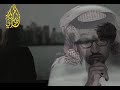 الشاعر مدغم ابو شيبه روحي فمان الله