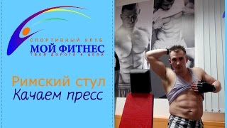 СК СК