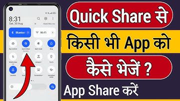 Quick share se app kaise bheje|Quick share se app kaise share kare|How to send apps with Quick Share