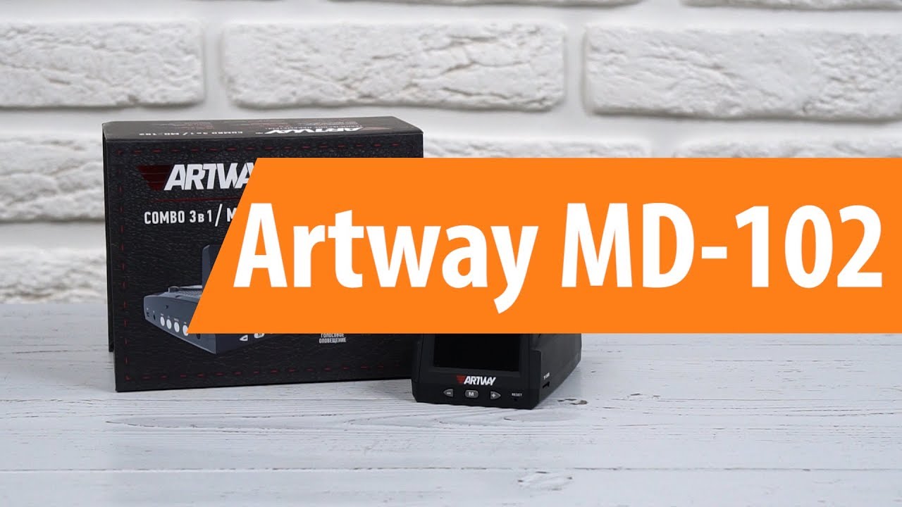 Видеорегистратор artway md 102 инструкция