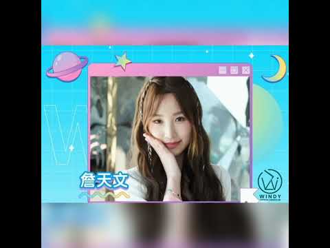 詹天文Windy | 《白金升降機》| 《靈戲逼人》插曲 | 部分精彩節錄 |  2023.07.10 首播