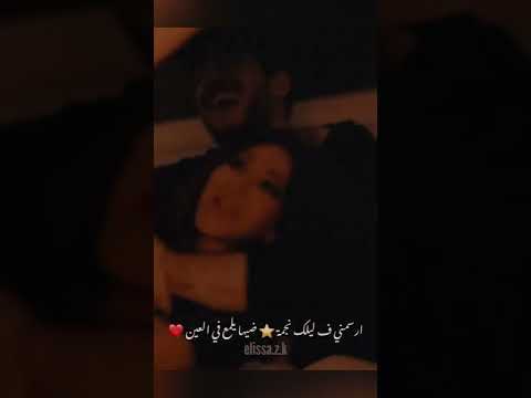 إليسا سعد لمجرد ارسمني ف ليلة نجمة