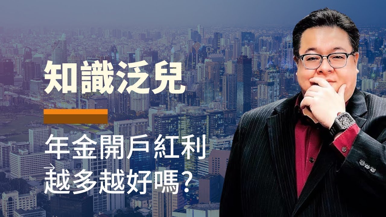 想了解美国生前信托，有这一篇就够了！ - 大纽约生活网