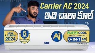 Carrier 1.5 Ton 5 Star AC (2024 Model) Review in Telugu