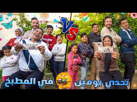 فيديو: على ورقة 500 نيرة؟