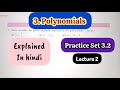 9th Std - Maths 1 - Chapter 3 Polynomials Practice Set 3.2 - Lecture 2 - solved explained in hindi
