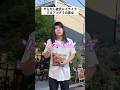 彼氏がデート中やらかした結果 #shorts #コンビニ #あるある