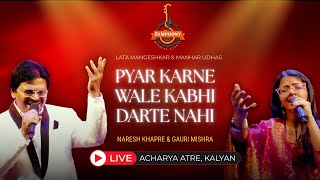 Video Download