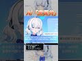 視聴者を見下すお嬢様系AI VTuber【AIしずく】#shorts #aituber #vtuber