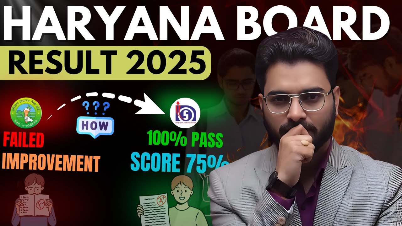 haryana-board-fail-students-final-chance-nios-pass-year
