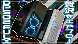 贅沢なエアフローハーフミラー仕上げの装飾DP502 FULX Black/White【商品紹介】