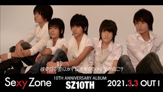 Sexy Zone「Change the world」 10TH Memorial Music Video (YouTube ver.)
