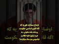 اوضاع مملکت