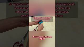 Тейпирование грудного отдела. #тейпирование