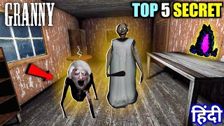 Granny : Top 5 SECRET in Granny Version 1.8 | Granny Sewer Escape New Update Version 1.8