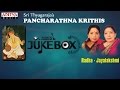 Sri Thayagaraja's Pancharathna Krithis By Radha Jayalakshmi || JukeBox