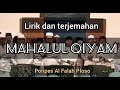 Mahalul Qiyam - lirik dan terjemahan (ponpes al falah ploso)