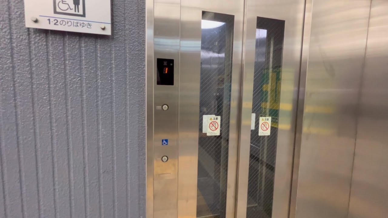 箱崎駅 エレベーター【OTIS製】