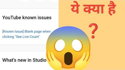 (known issue)Blank page when clicking " see live count " issue show in you tube @youtube