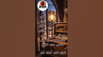 برنامج أصل المثل الشعبي تقديم عبير نور الدين بالإشتراك مع محمد البزاوي منصة صوت القاهرة 