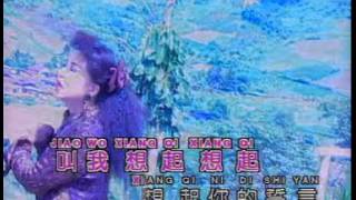 The Best Of Sakura Teng - 轻烟